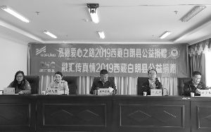 公益現(xiàn)場20191.jpg 公益現(xiàn)場20191.jpg