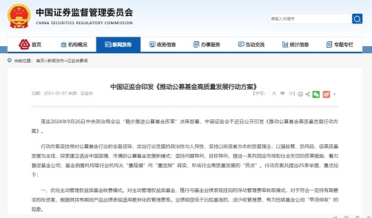 媒體報(bào)道.jpg